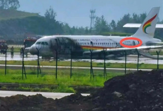 西藏航空飞机偏出跑道起火，专家：基本报废