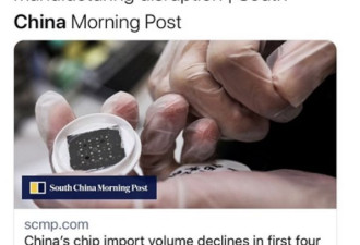 中国半导体新动向！中国芯片进口不乐观