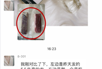 上海部分街镇发放“长虫咸肉” 市监部门介入