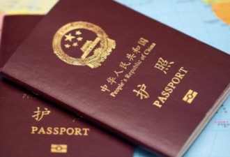 中国官方否认停办护照 但仍限制公民出境