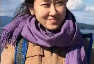 寻人：曾住多伦多温哥华的华人女子失联9个月