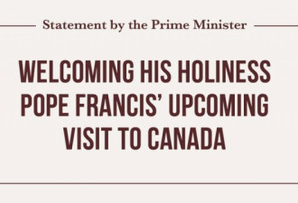 教宗方济各将访加拿大做道歉 杜鲁多发声明欢迎
