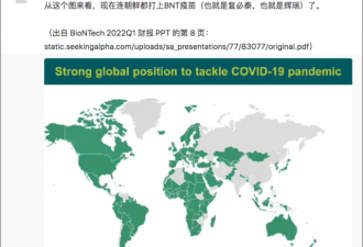 德国BioNTech回应：未向朝鲜提供辉瑞疫苗