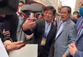 柬埔寨首相在美国遭扔鞋袭击，其子愤怒发文