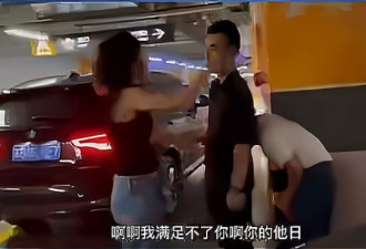 律师出轨高中女同学，被妻子堵停车场