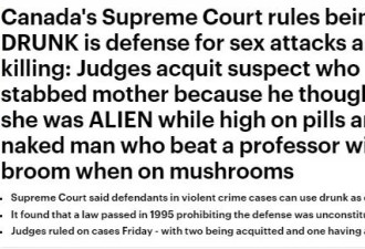 儿子杀害华裔父亲无罪？加拿大高院重磅裁决