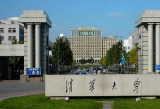 北京疫情蔓延 清华大学不进不出引发热议