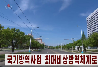 街景曝光：朝鲜已沦为“丧尸王国”