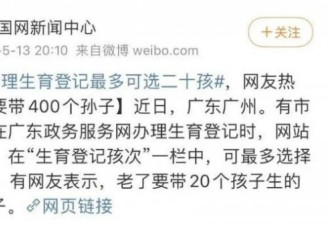 疫情之下，大家都被这条新闻整乐了