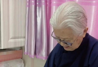94岁网红老人直播被封号，解封后女儿仍安排