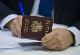 俄国家杜马议员建议：给讲俄语的人自动授国籍