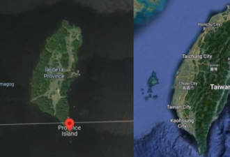 台湾有座“姐妹岛”？网留言：平行世界