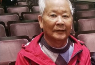 多伦多失踪83岁华裔老人找到