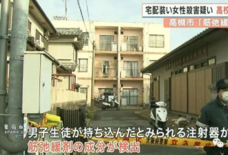 17岁男生自制毒针上门杀女同学…没想到结局…