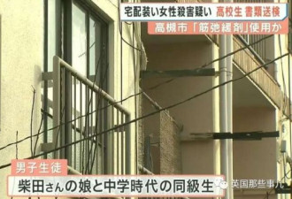 17岁男生自制毒针上门杀女同学…没想到结局…