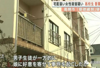 17岁男生自制毒针上门杀女同学…没想到结局…