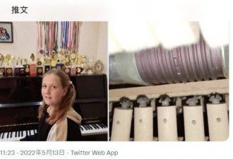 俄军在钢琴里藏手榴弹 意图诱杀10岁乌克兰女童