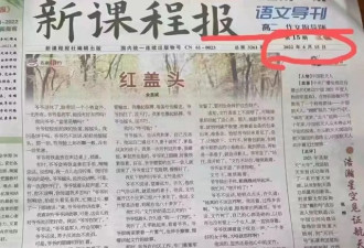 亲手处决自己妻子？这样的价值观令人不寒而栗
