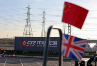 英国宣布终止经济援助中国