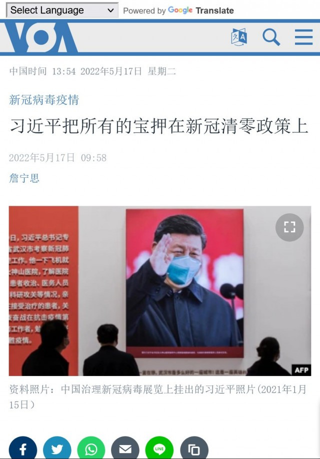 习近平把所有的宝押在清零政?上政治前途致命失败- 时刻新闻