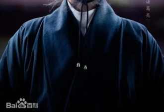 法西斯蜀国？酷吏诸葛亮，搞军国主义