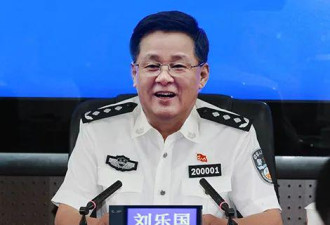大连公安局原局长刘乐国落马 前任继任被查