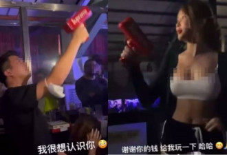 华裔青年在夜店撒100000现金！曾在澳洲留学
