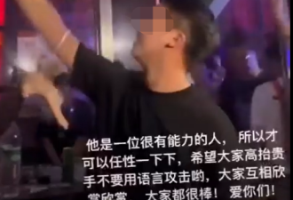 华裔青年在夜店撒100000现金！曾在澳洲留学