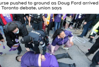 多伦多200名紫衣护士拦堵福特抗议 2人伤 (图)
