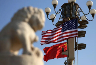 向美国发出警告！中国：中美关系或陷危险境地