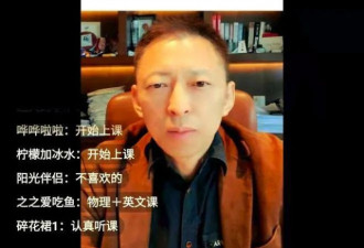 给高智商人群上课,这大佬在折腾什么？