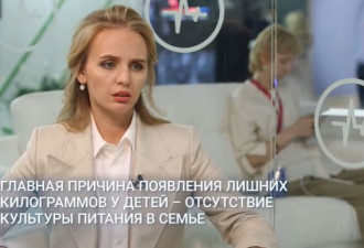 普丁长女：俄国是受害者 攻乌基于自卫
