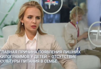 普京女儿：俄罗斯不是侵略者而是受害者