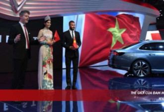越南首个自主汽车品牌卖82万元 对标中国?
