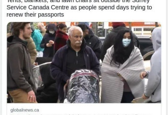 加拿大各地民众搭帐篷过夜排队办护照
