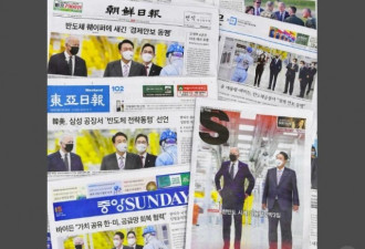 拜登先访韩再访日引热议 日网民：伤我们自尊心