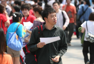 最新数据：中国年轻人5个人里有1个就是失业的