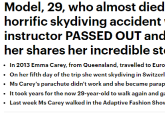 惨剧! 23岁美女跳伞外 1000米高空坠落惨死!