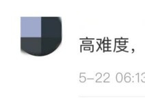 加拿大副总理高难度坐姿太优雅：盘腿上炕！