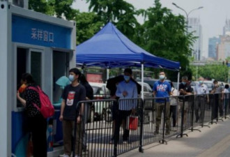 北京爆发聚集性疫情 18名官员接连被处理
