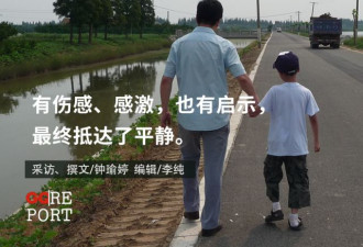 上海封控后 我最怕和我的自闭症儿子分离