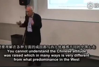 英国教授: 中国崛起不可怕，可怕的是…