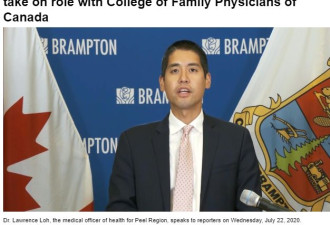 华裔卫生官将出任加拿大家庭医生学院执行官