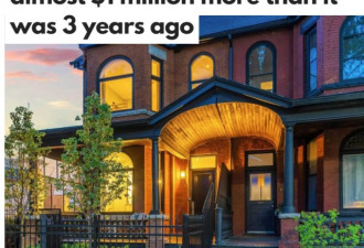 多伦多一套房子改头换面3年增值100万