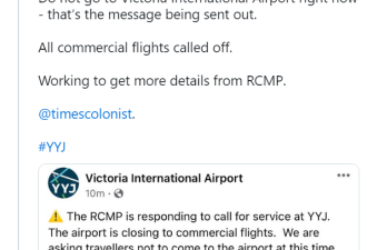 BC国际机场有人携带&quot;爆炸物&quot;陷入混乱航班叫停