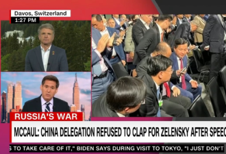CNN承认达沃斯论坛中国代表团照片有误