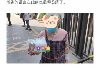 疫情下癌症患者们的“上海生存”