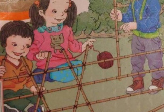 教材的最大问题不是境外势力渗透 而是...