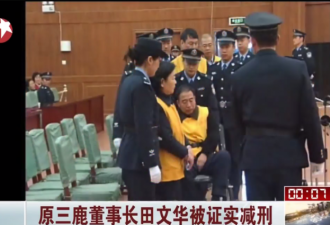 让问题奶粉赔4千万美元 父亲死磕13年变阶下囚