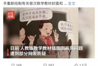 细数历代小学课本的更迭,你读书的时候是哪一代